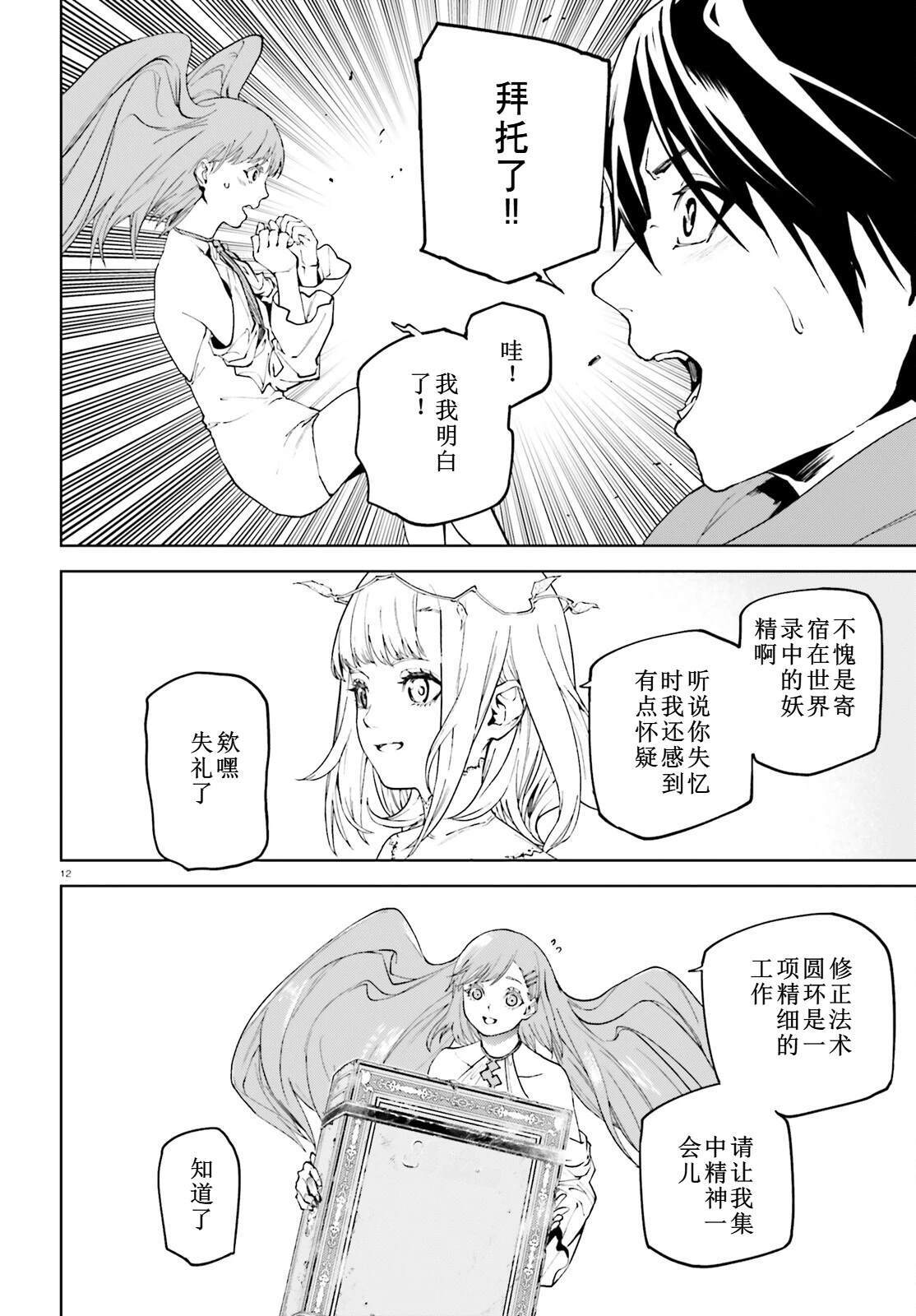 76 第12页
