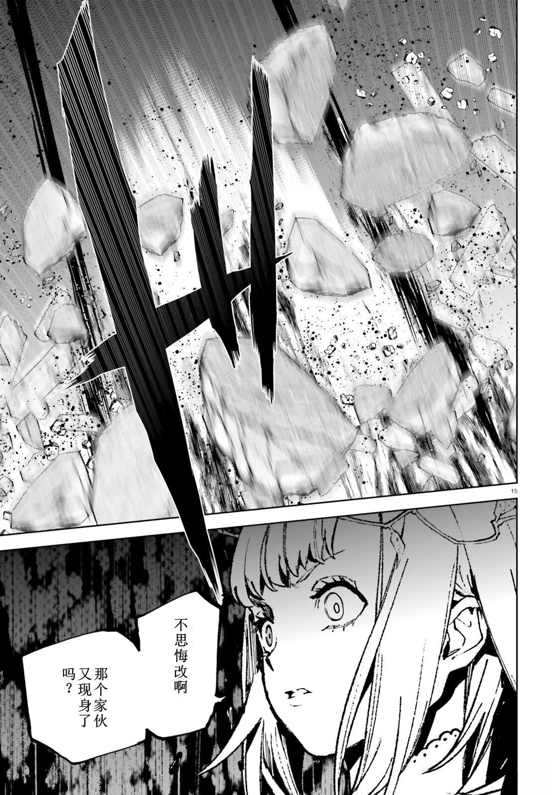 76 第15页