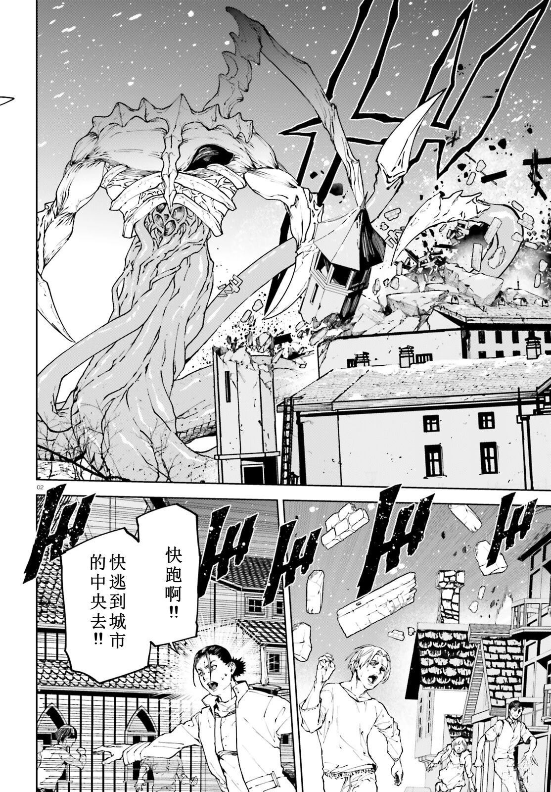 76 第20页