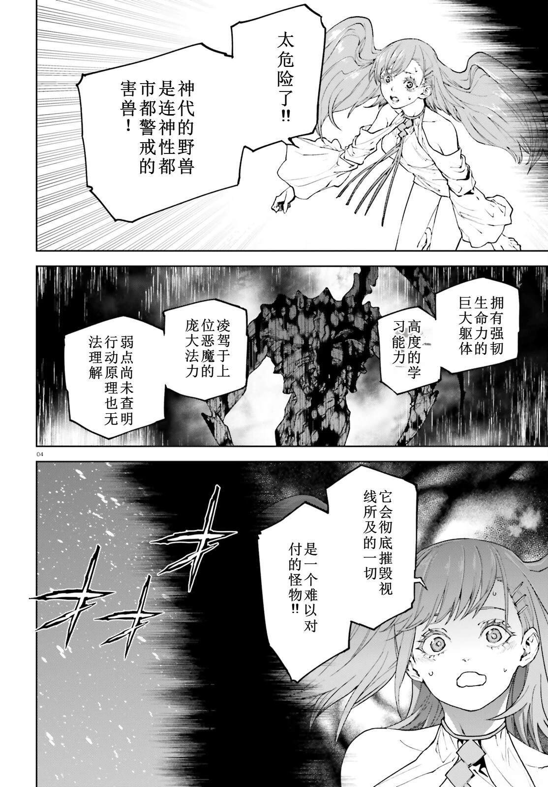 77 第4页