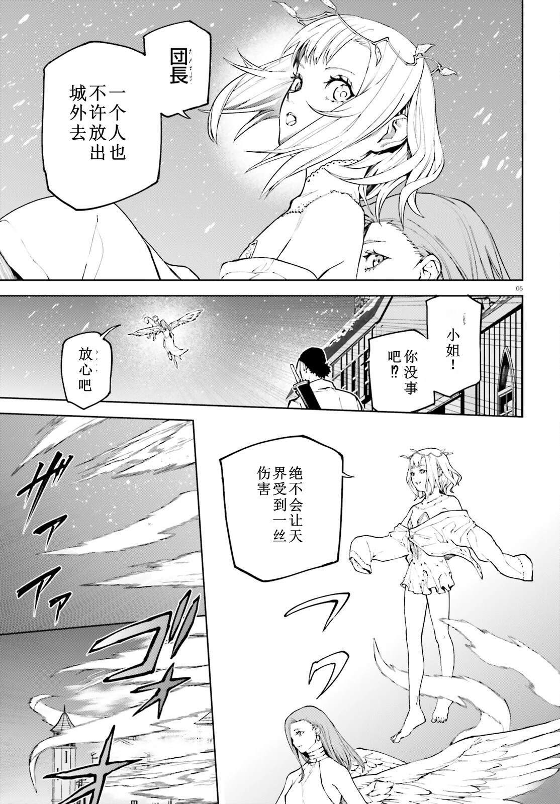 77 第5页
