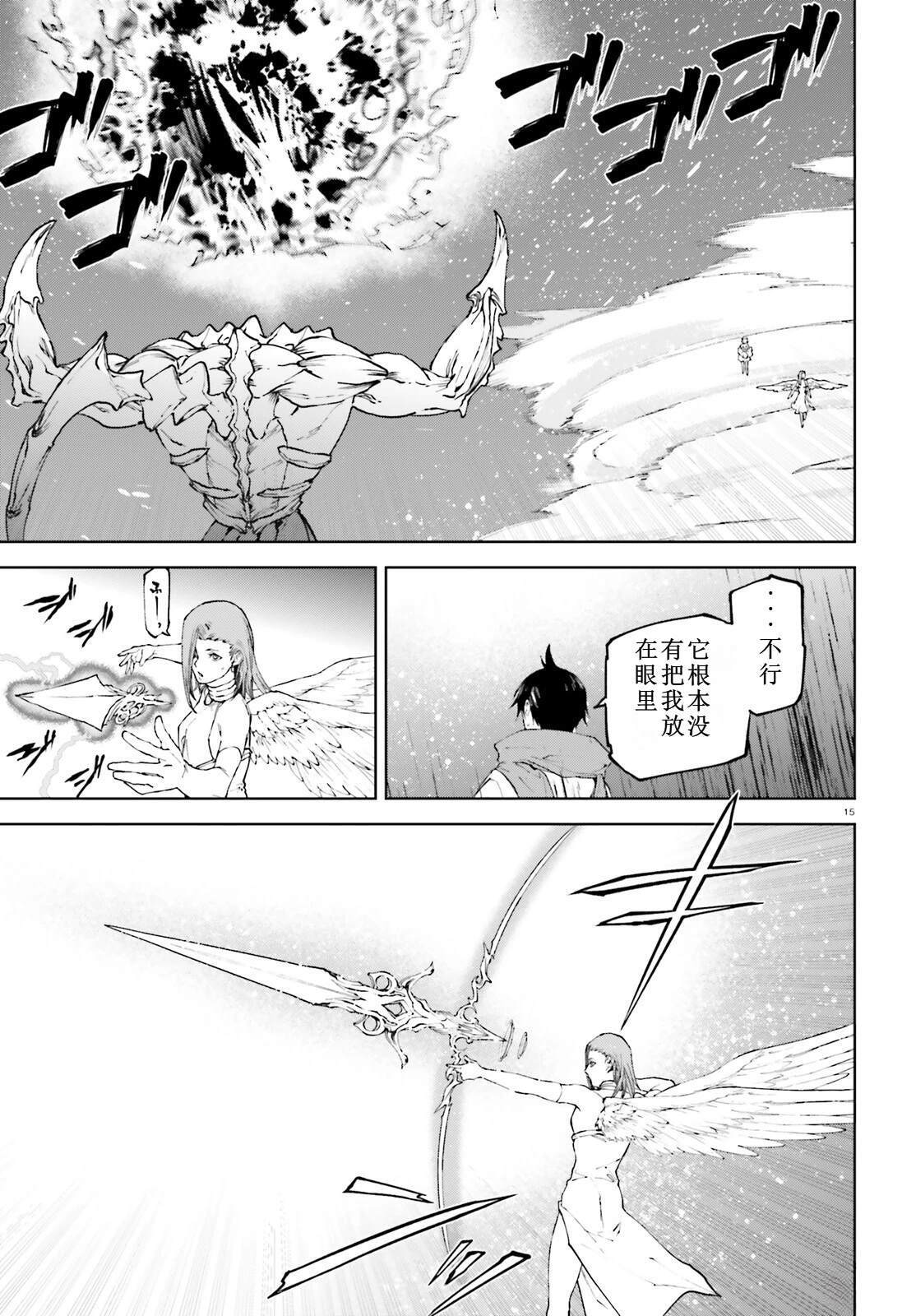77 第15页