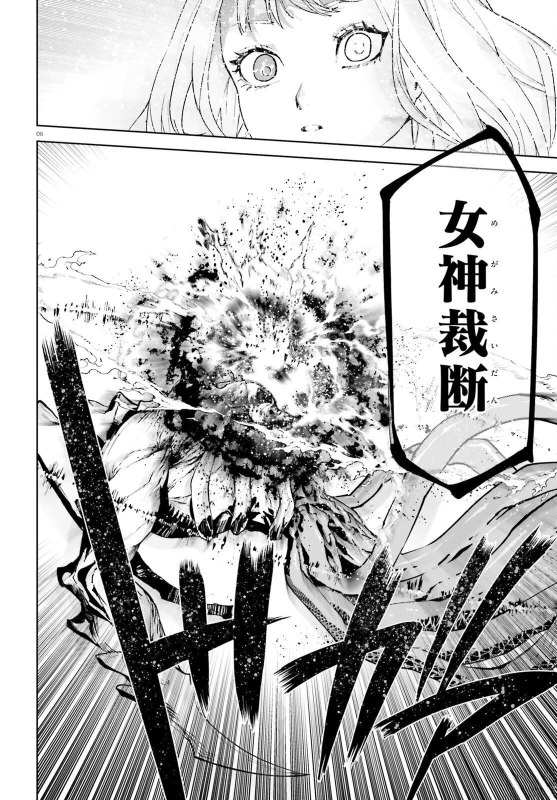 78 第6页