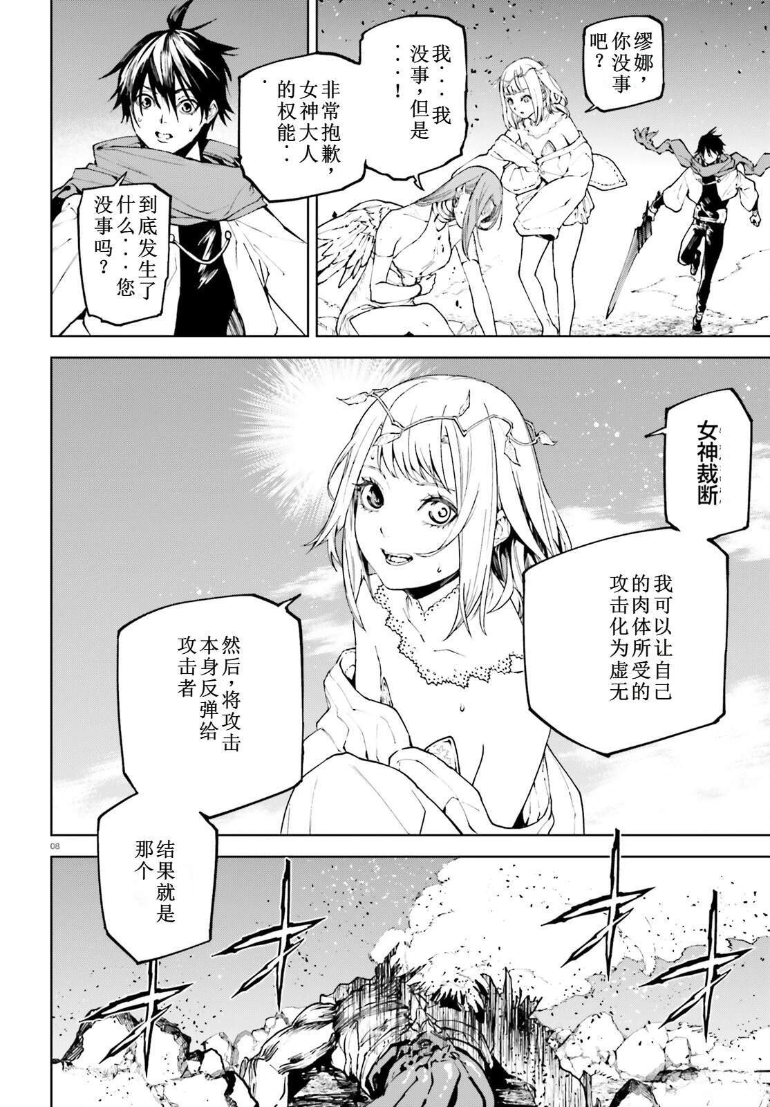 78 第8页