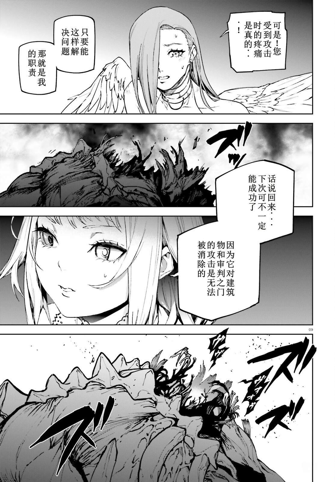 78 第9页