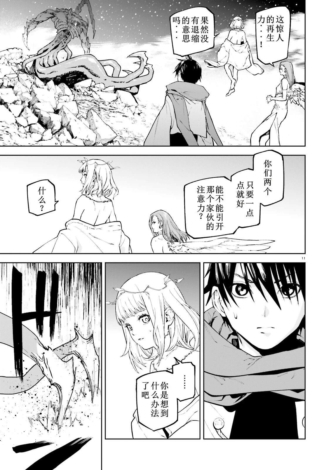 78 第11页