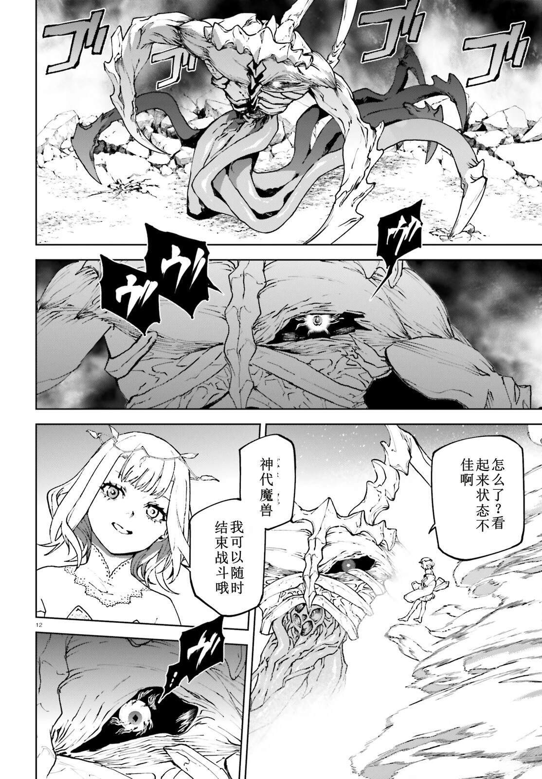 78 第12页