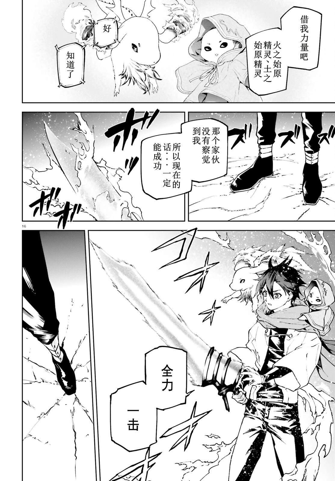 78 第16页