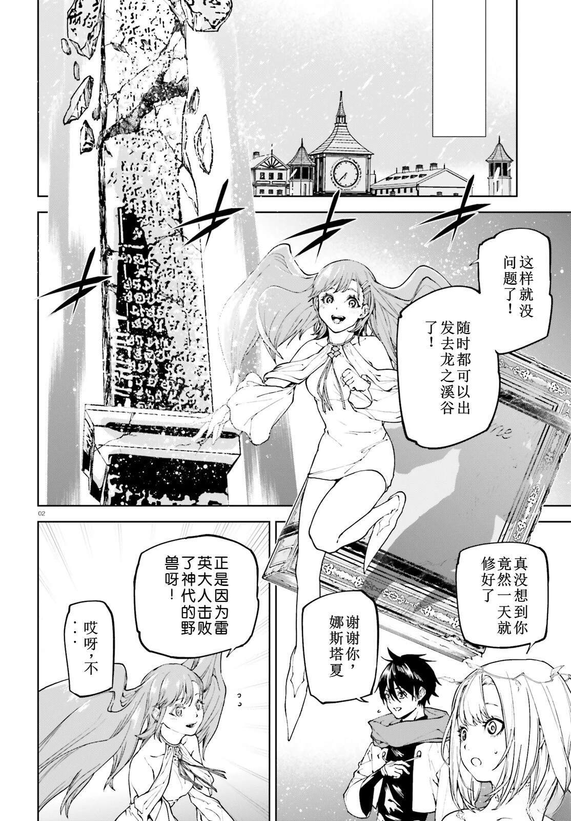 78 第24页