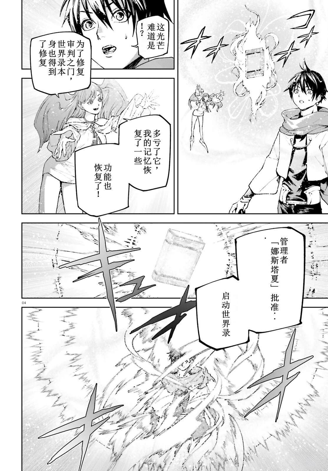 79 第4页