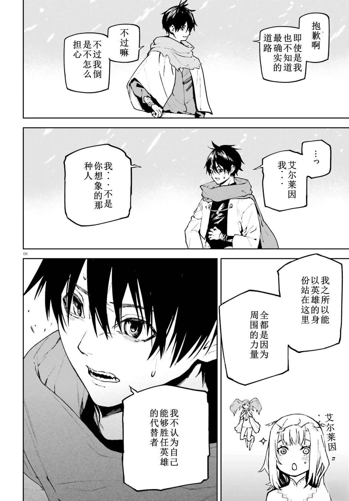 79 第6页