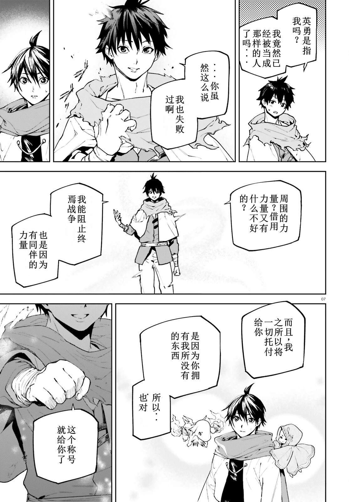 79 第7页