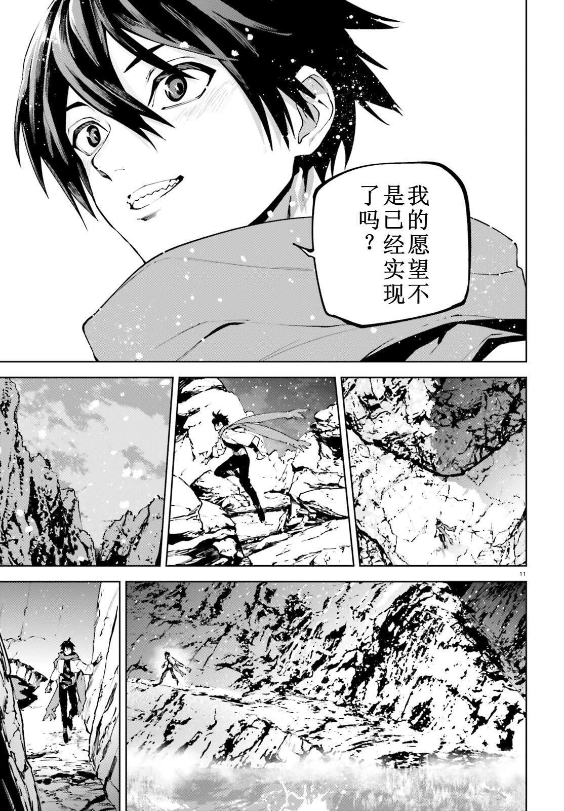 79 第11页