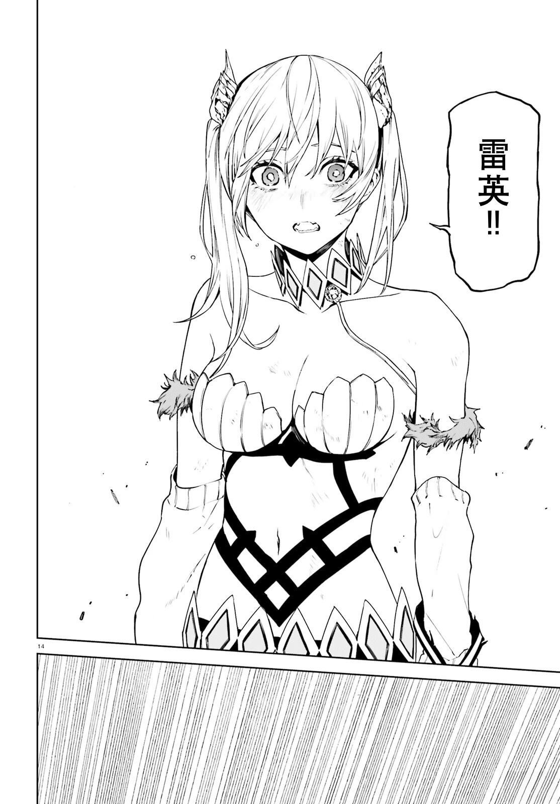 79 第14页