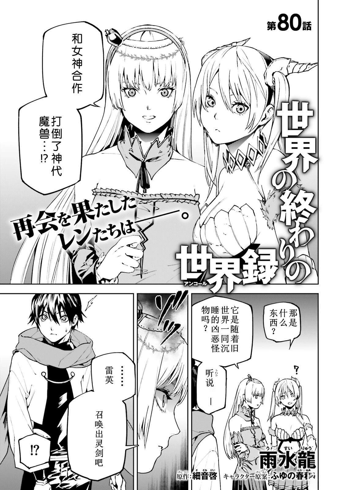 79 第20页