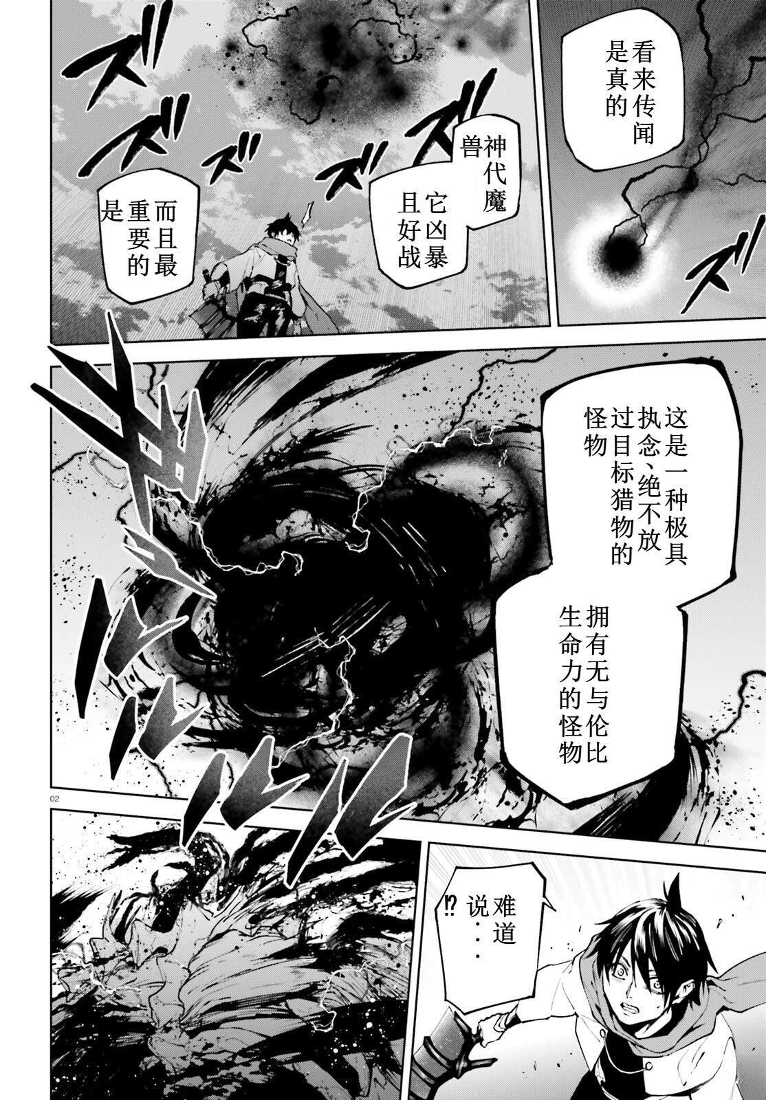 80 第3页