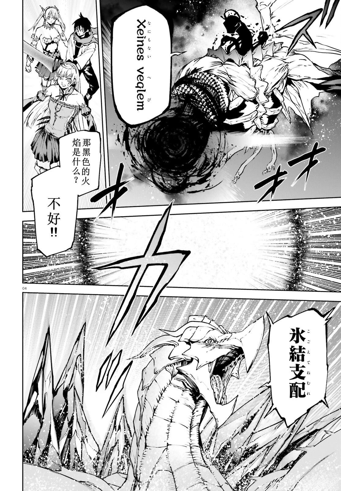 80 第5页