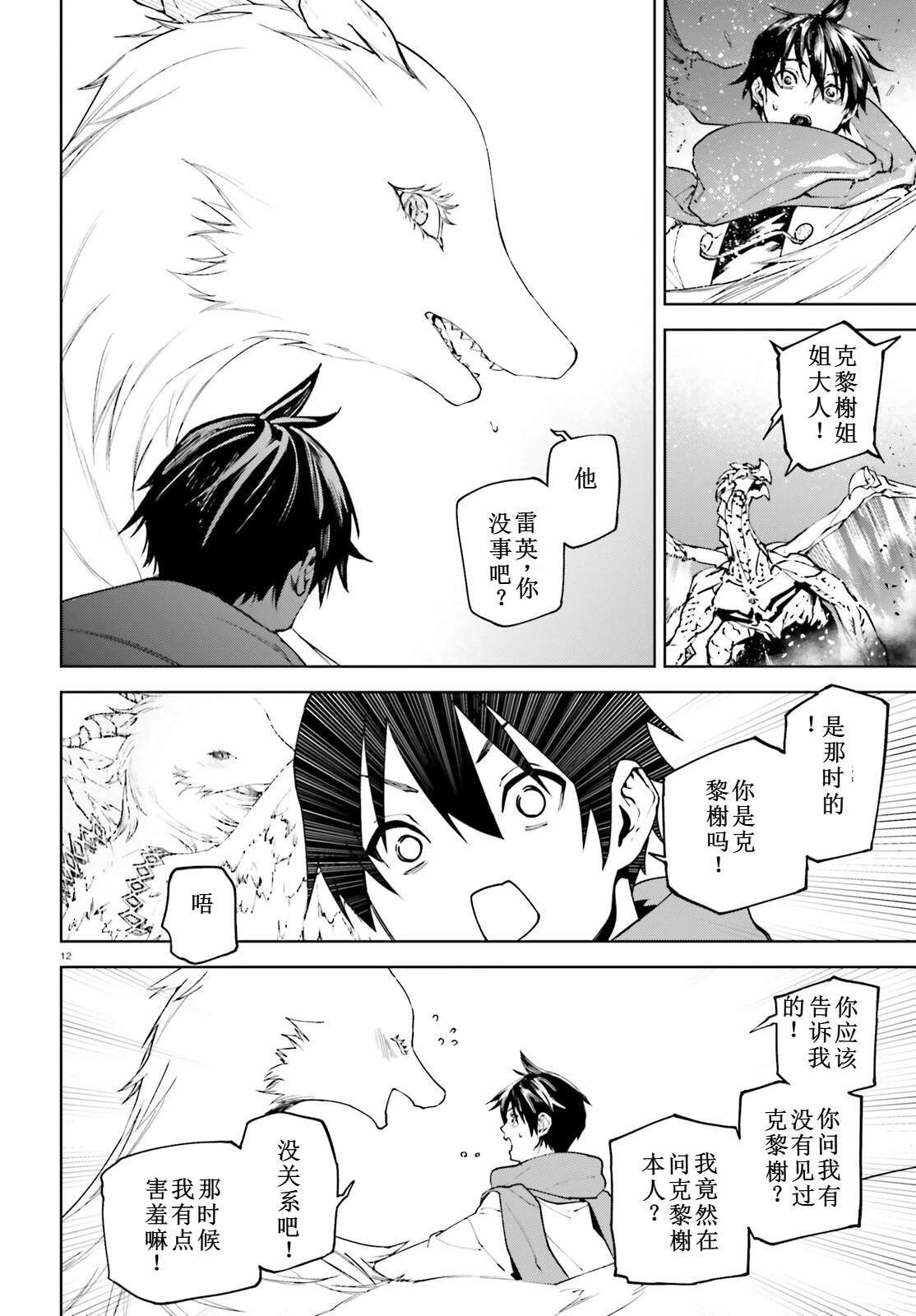 80 第13页