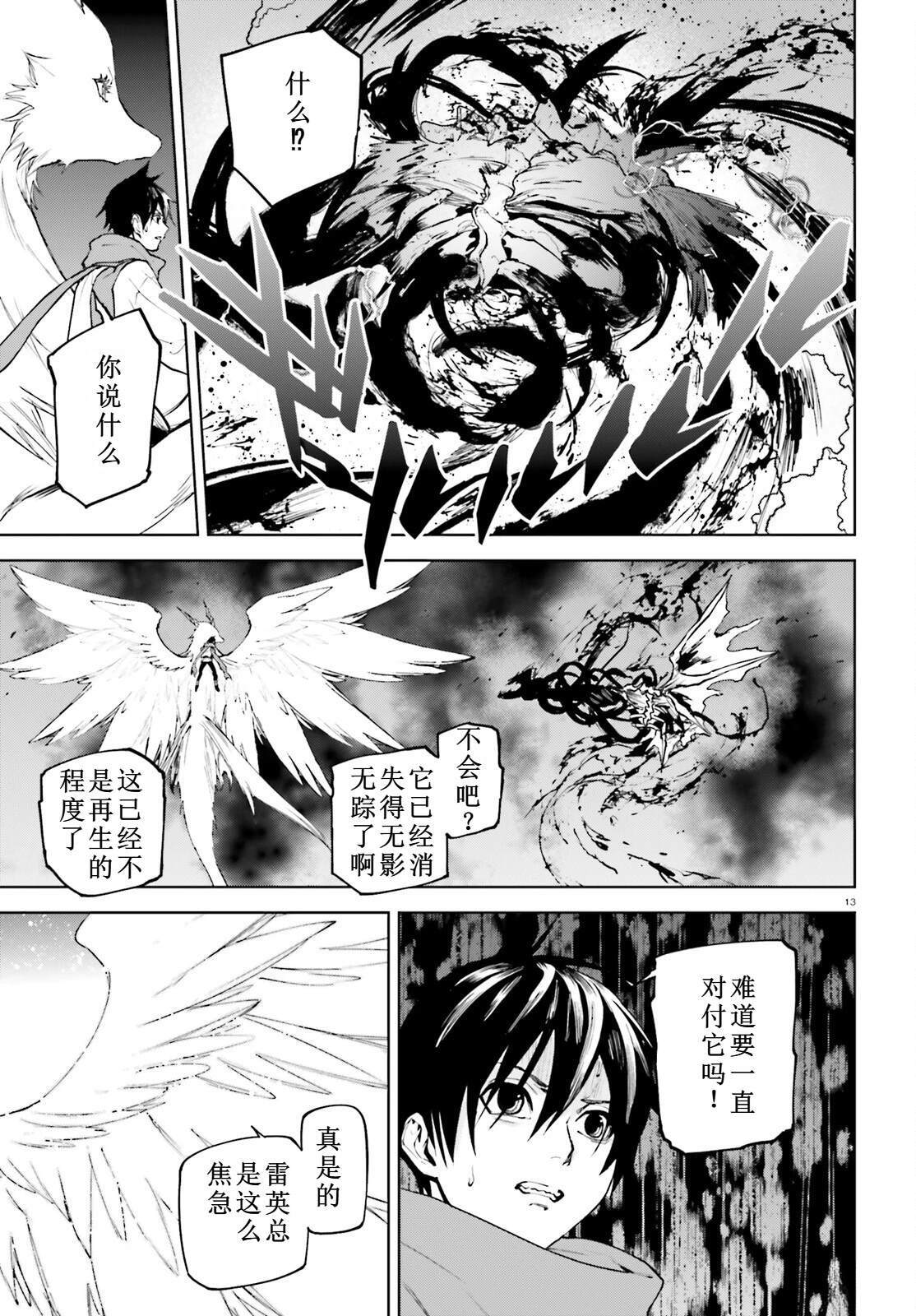80 第14页