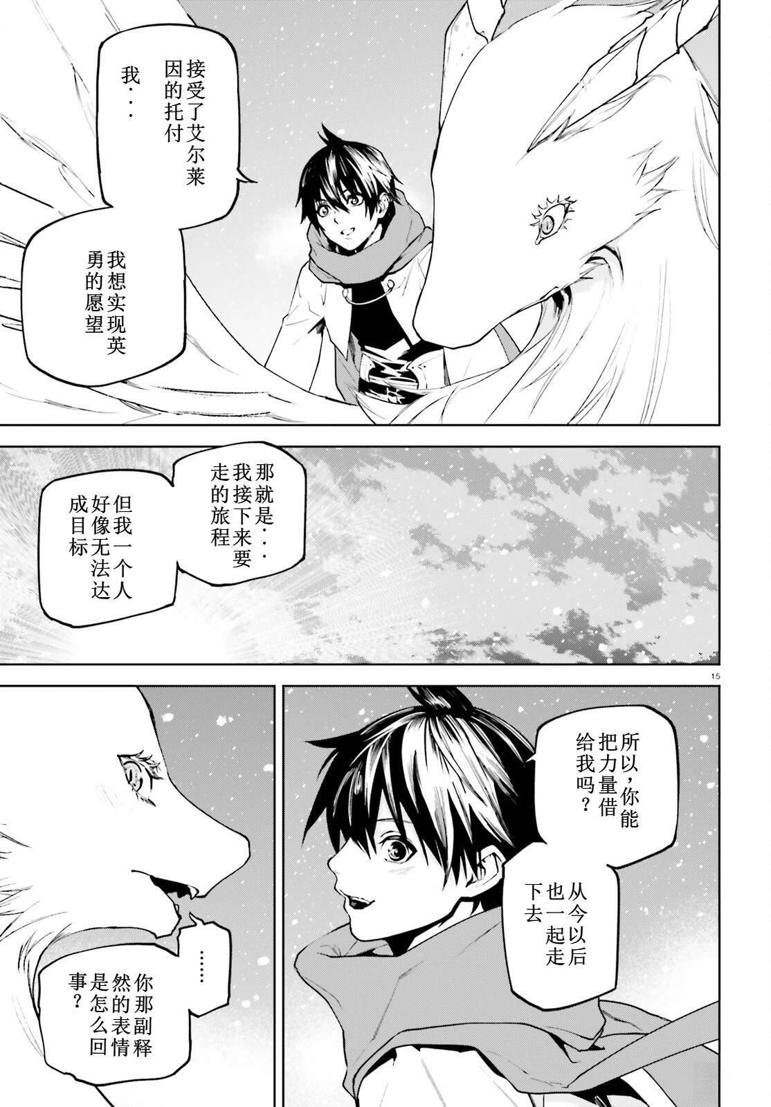 80 第16页