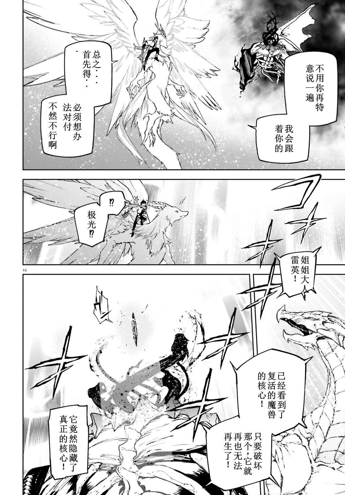 80 第17页