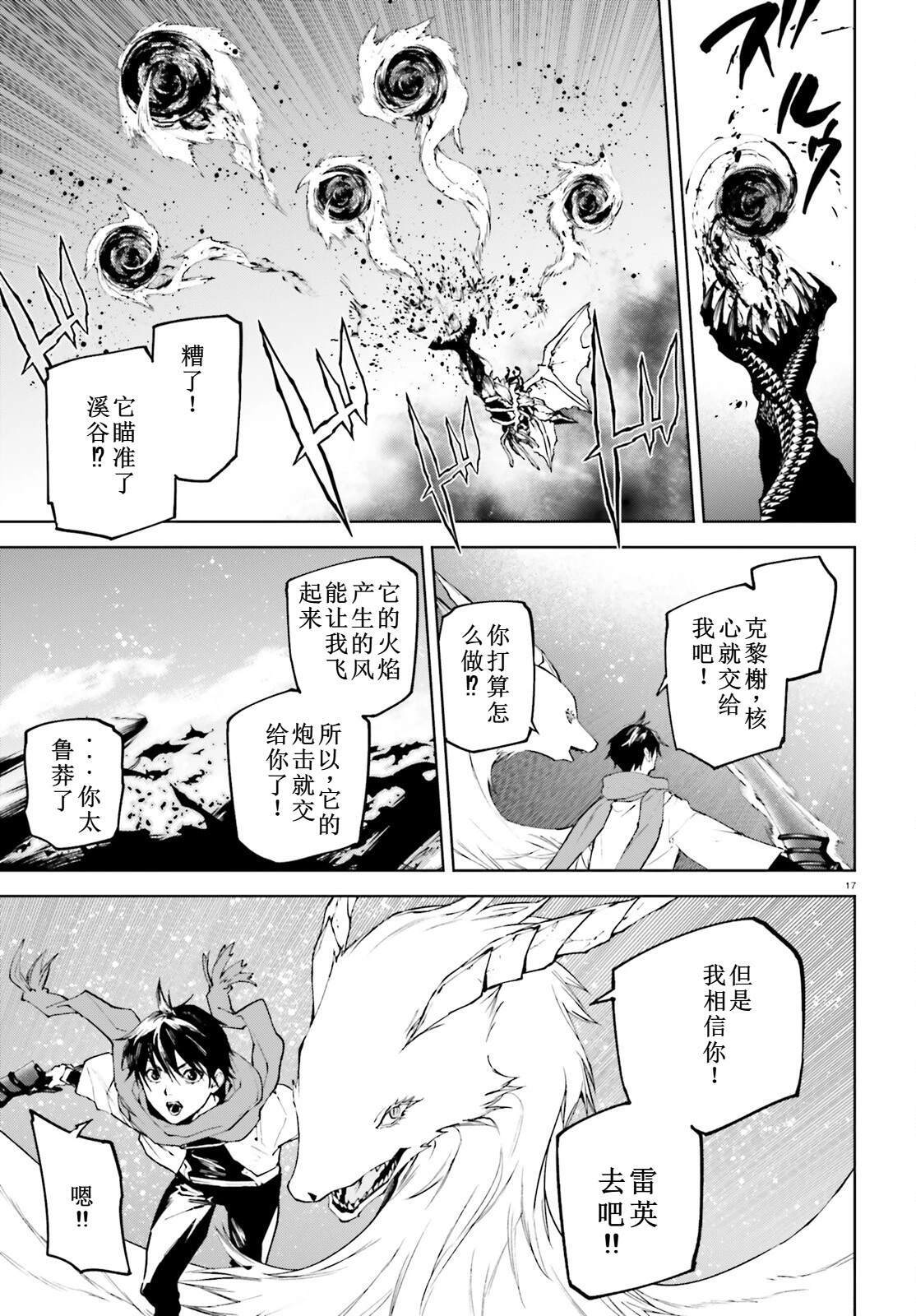 80 第18页