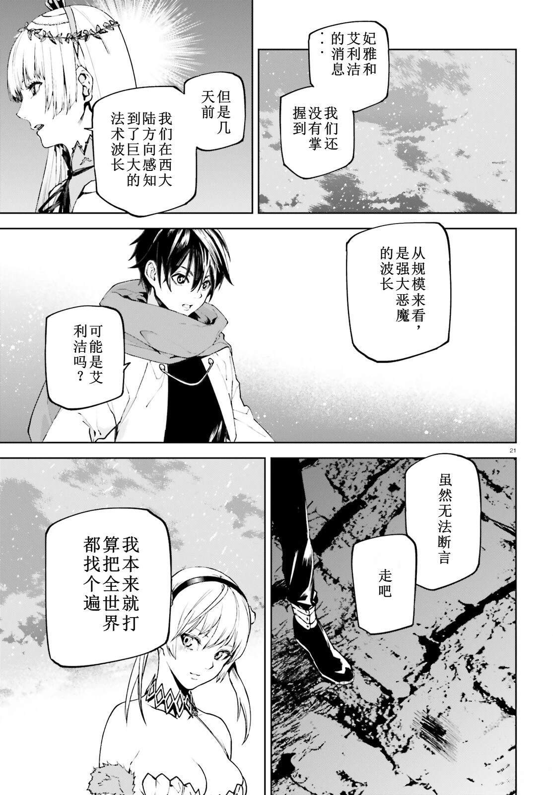 80 第22页