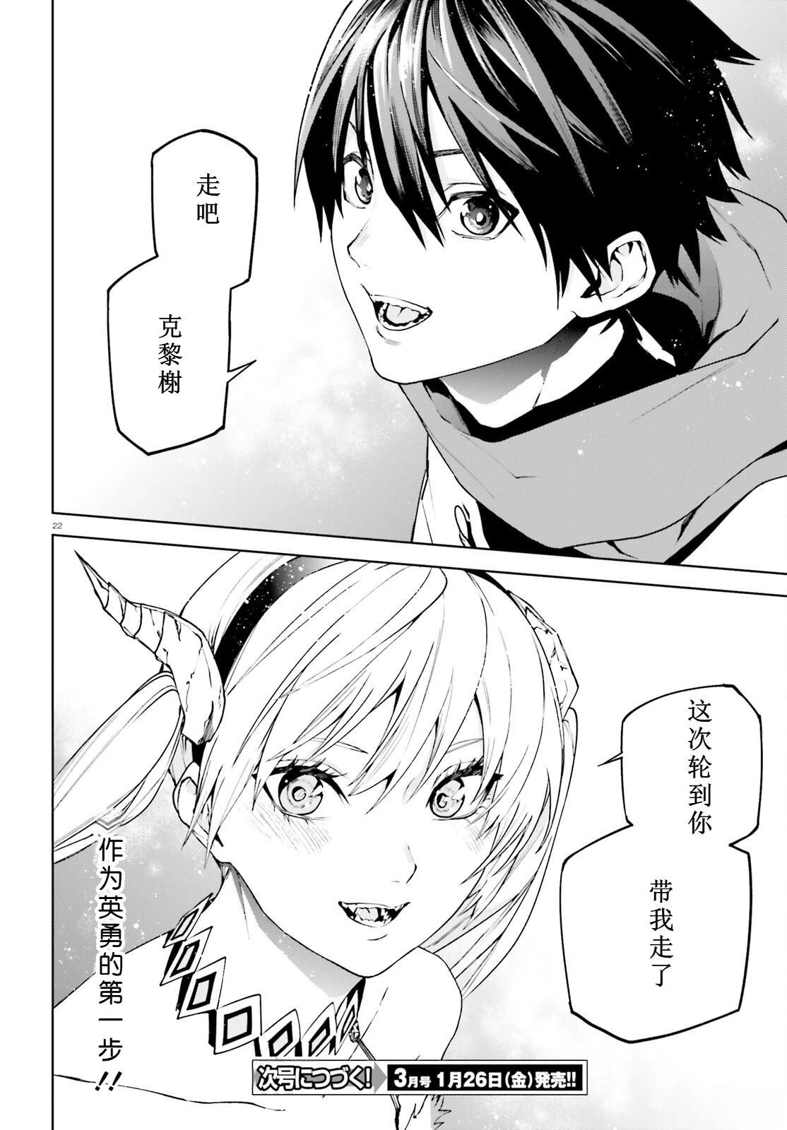 80 第23页