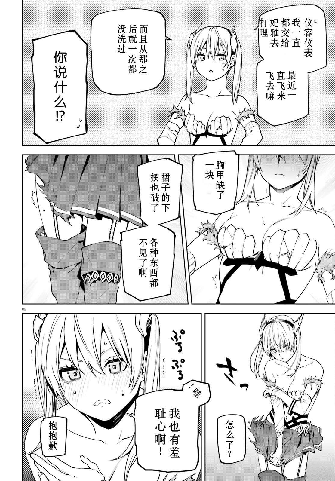 80 第25页