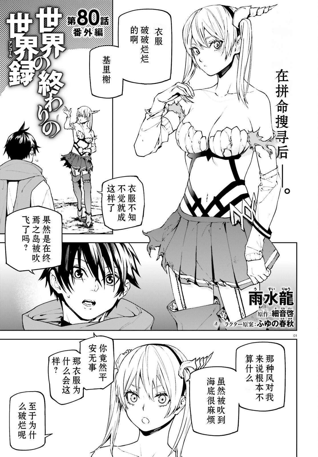 80.5 第1页