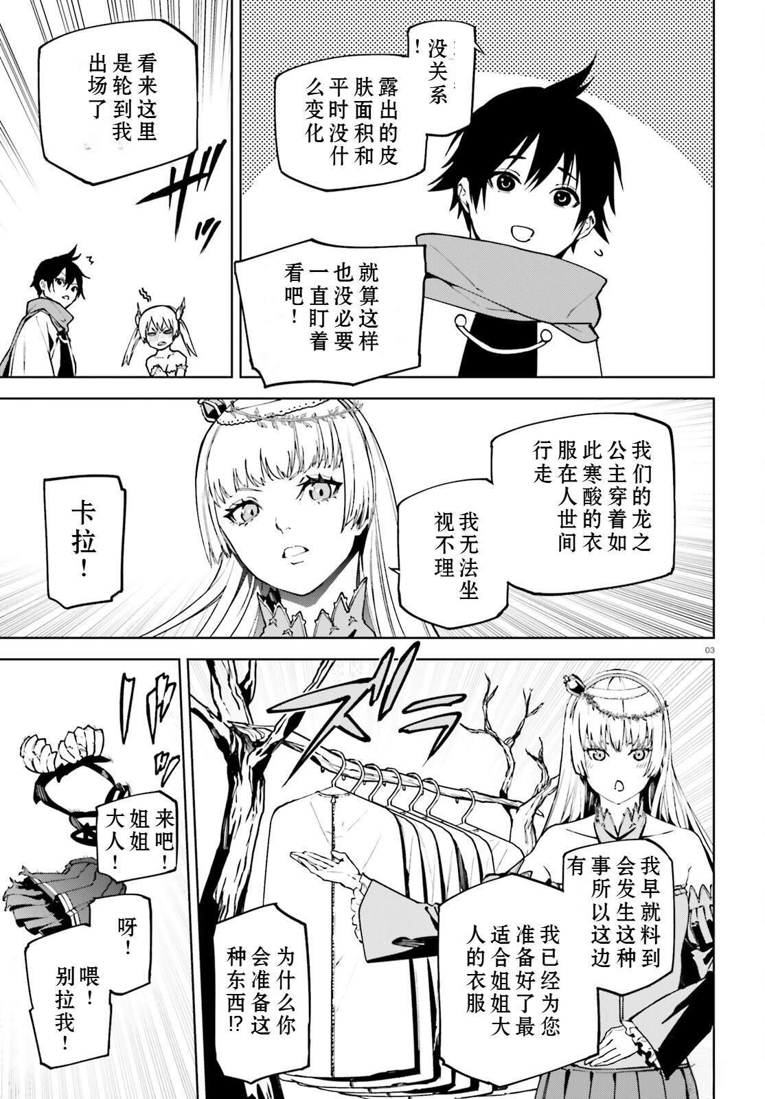 80.5 第3页