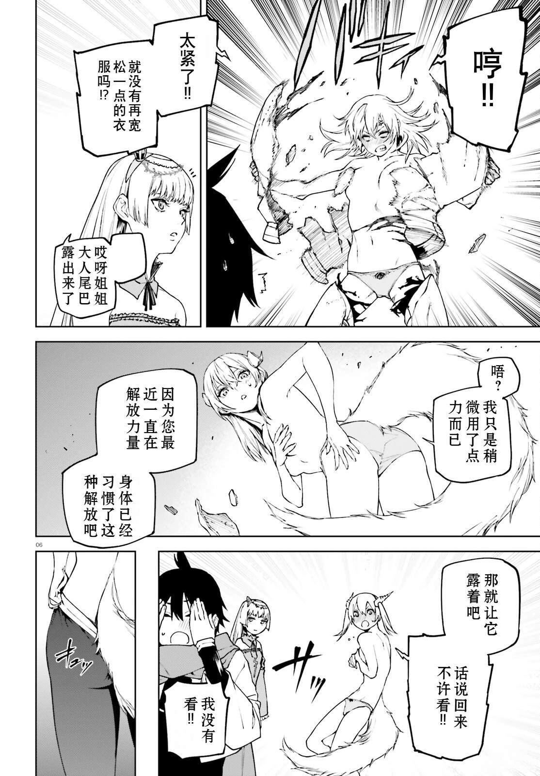 80.5 第6页