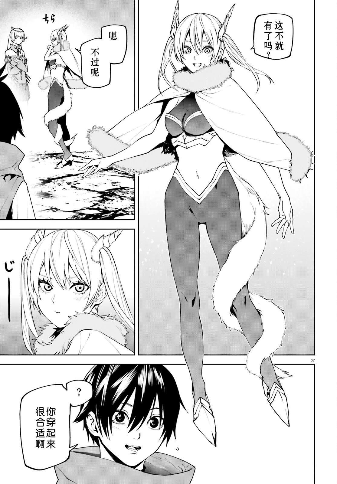 80.5 第7页