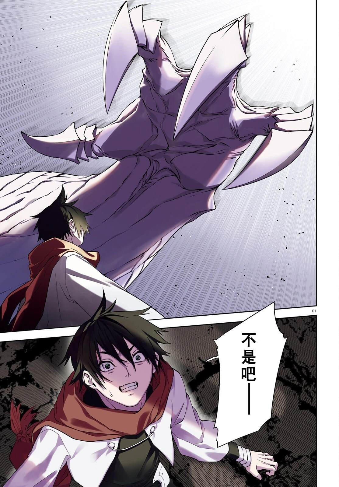81 第1页