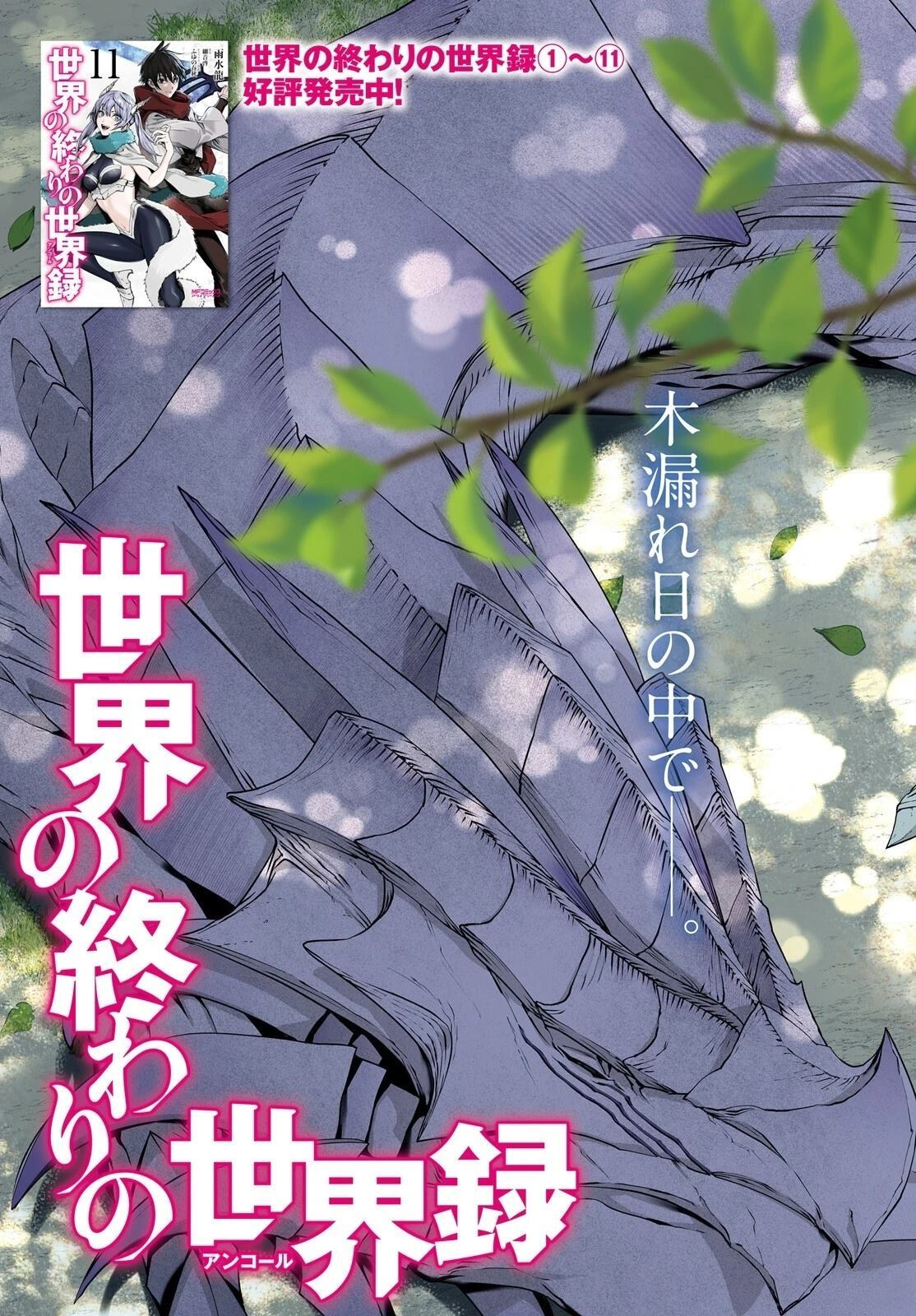 81 第3页