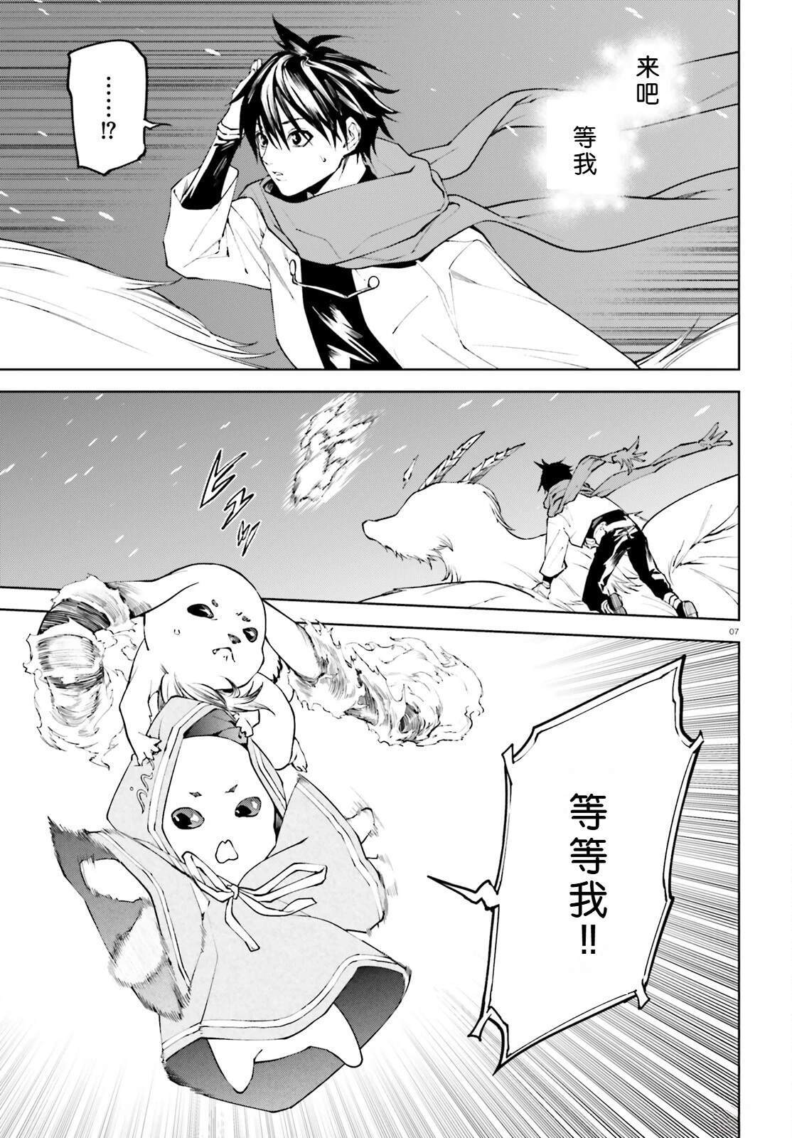 81 第7页