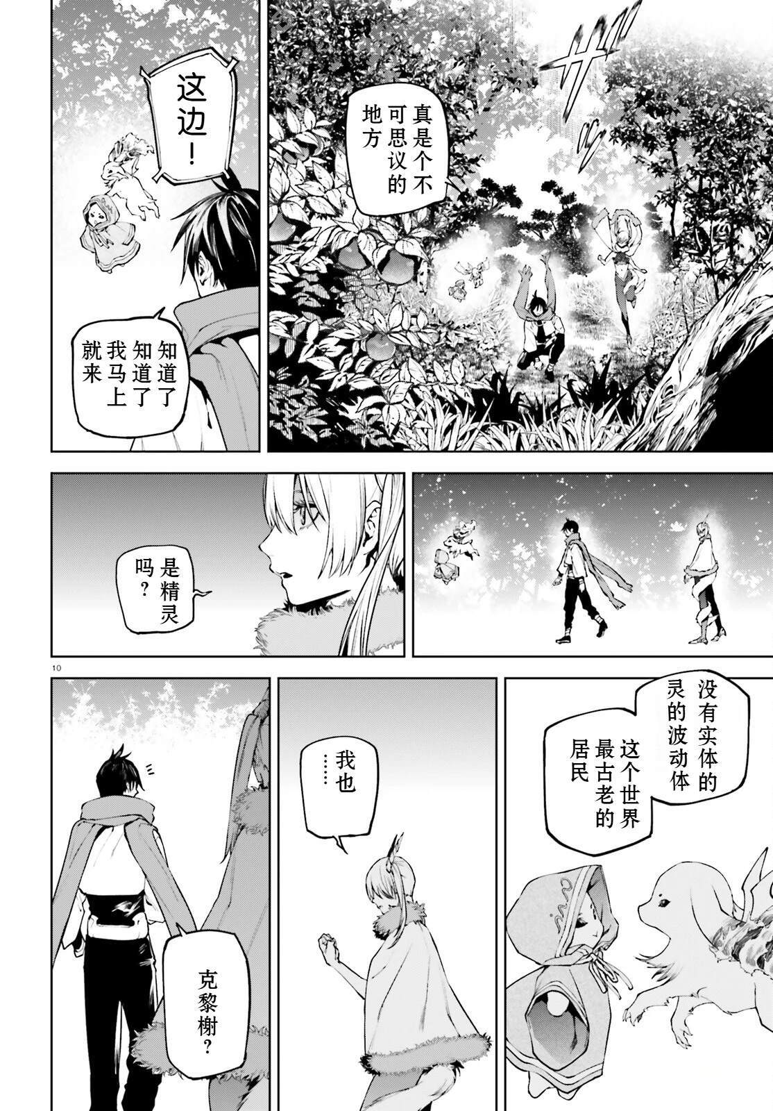 81 第10页
