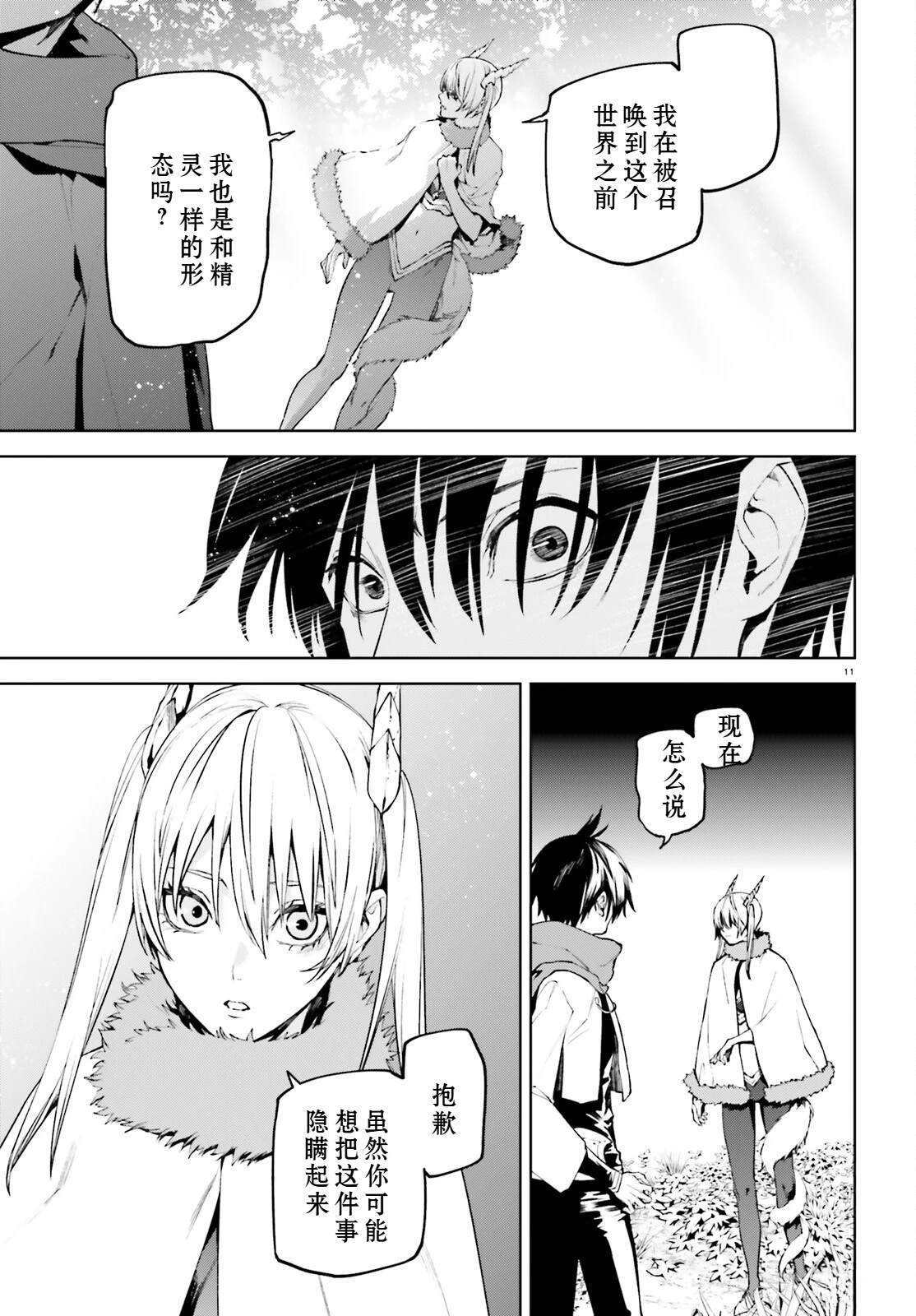 81 第11页