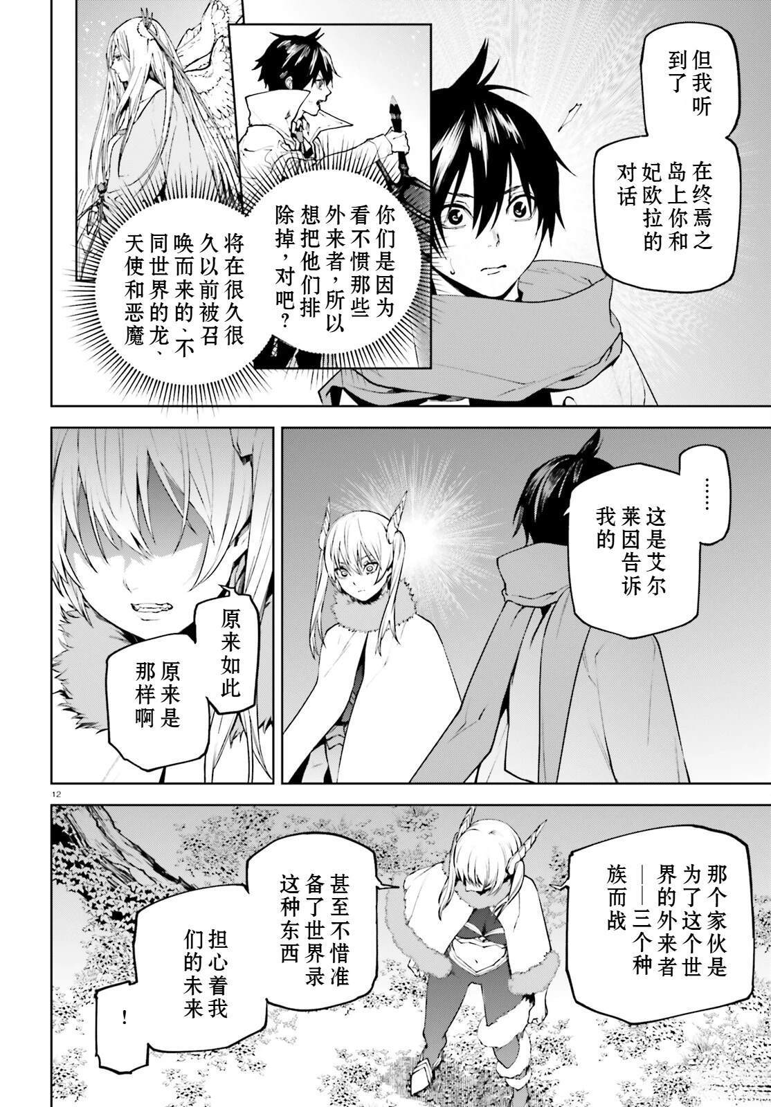 81 第12页