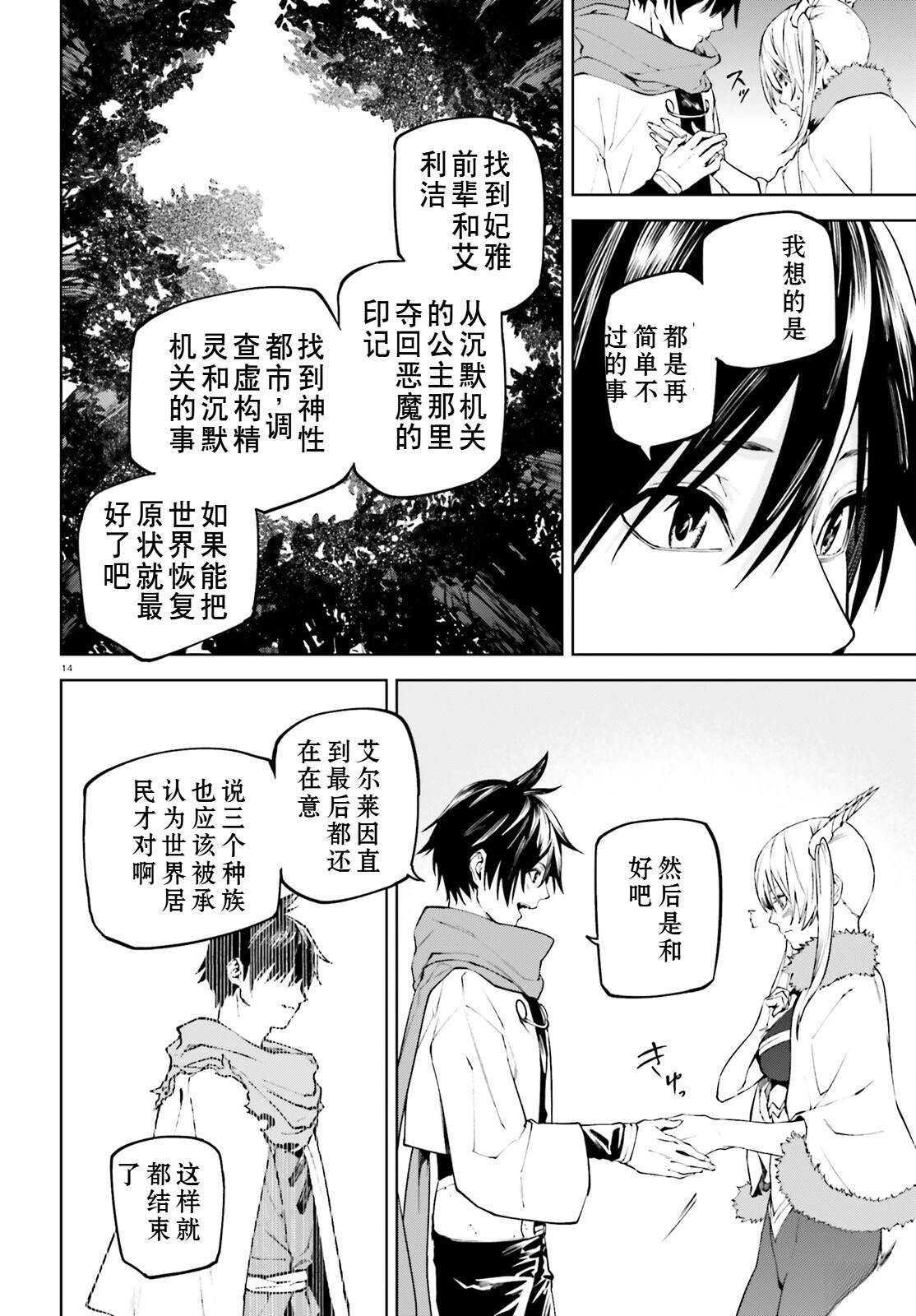 81 第14页