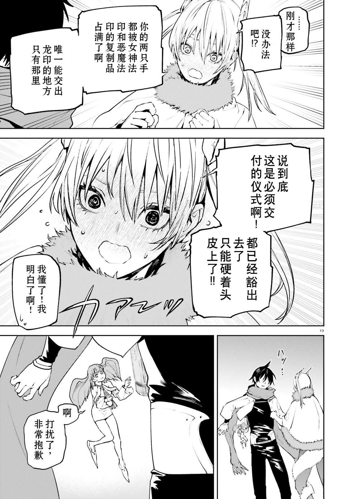 81 第19页