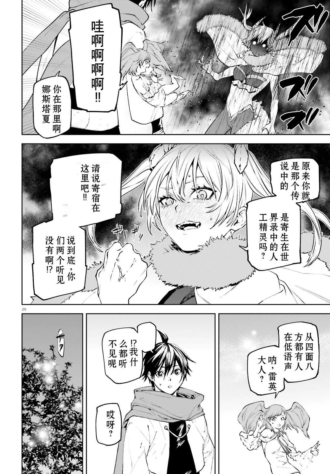 81 第20页