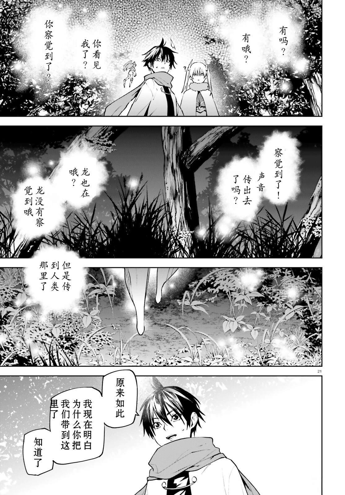 81 第21页