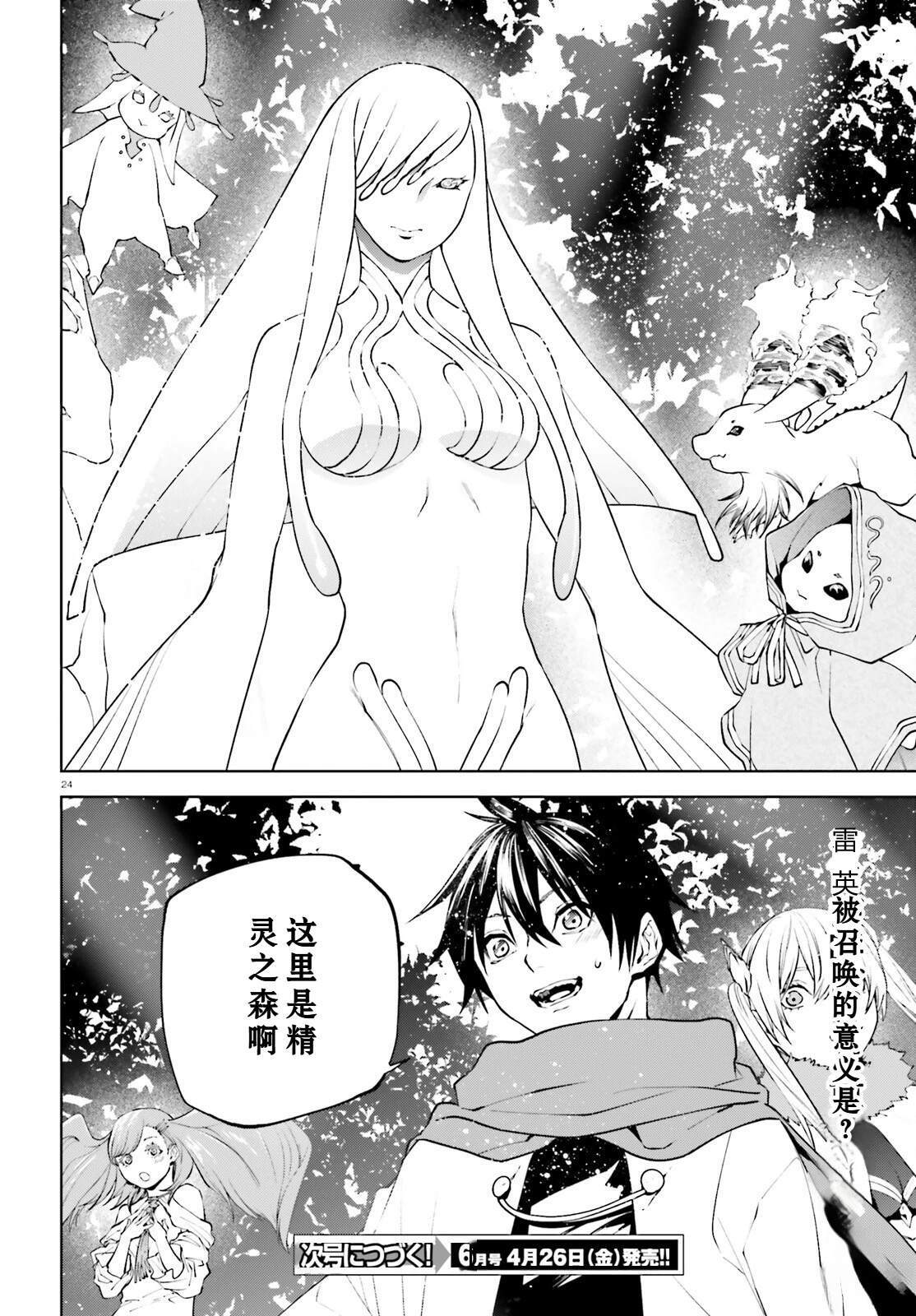 81 第24页