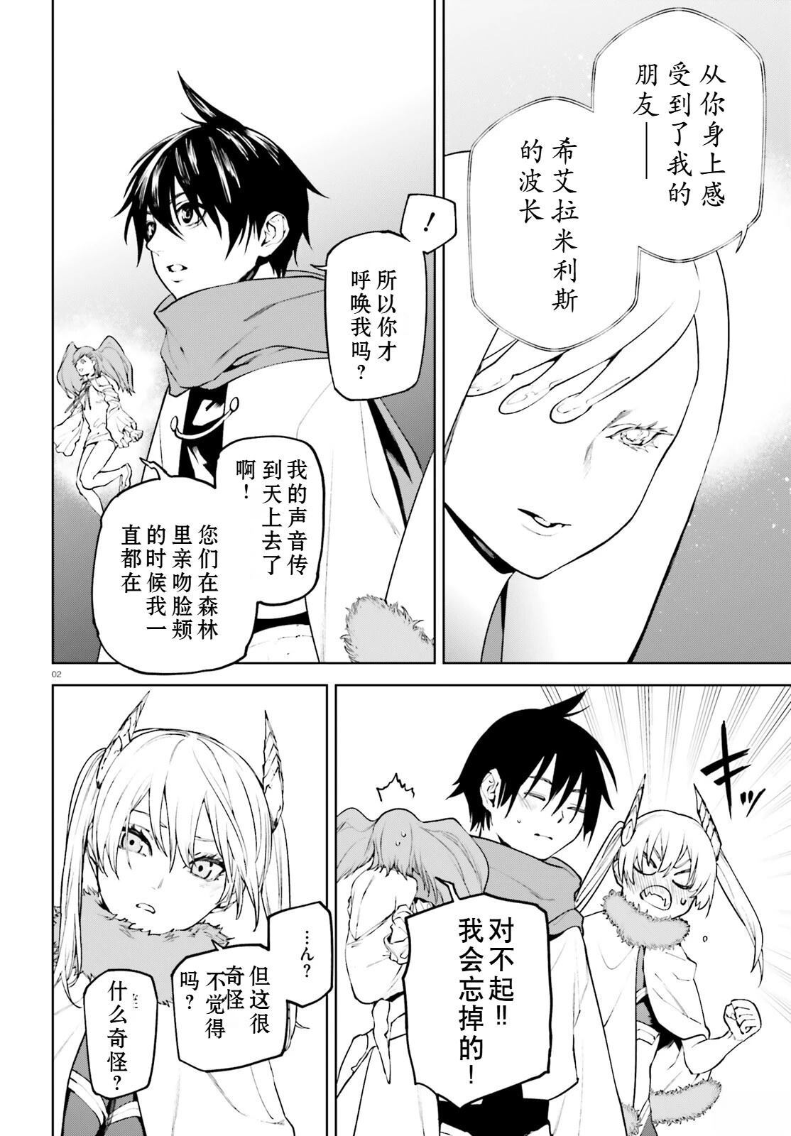 81 第26页