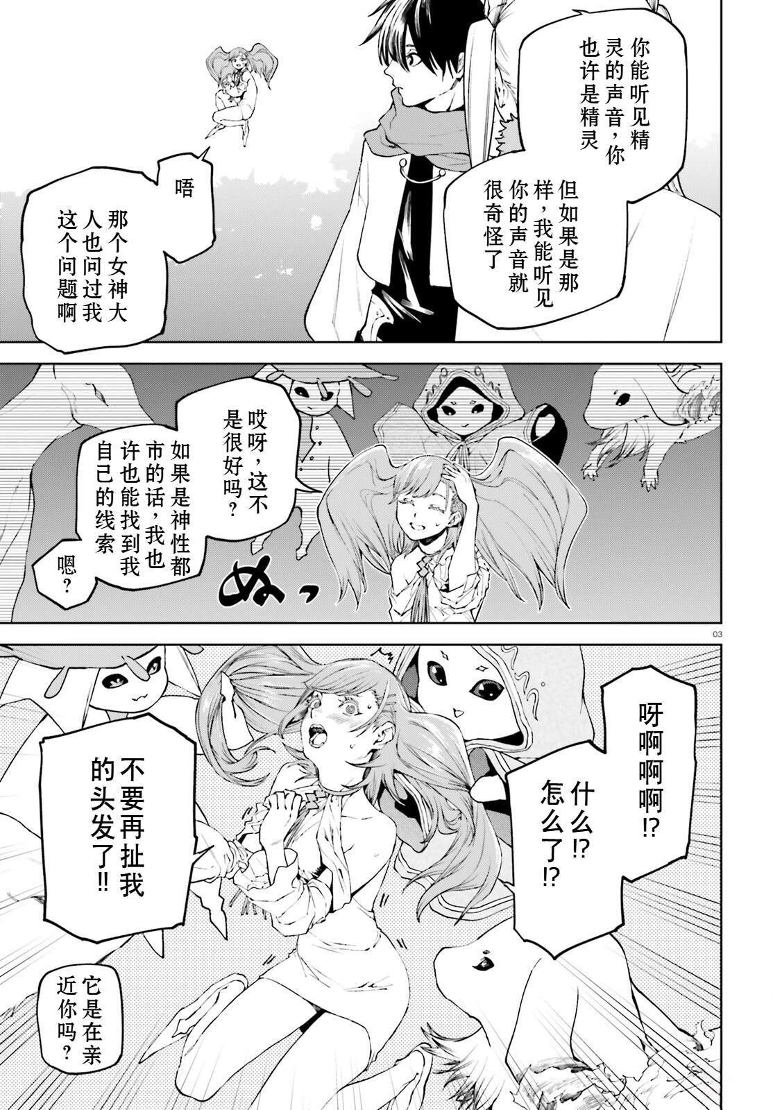 82 第3页