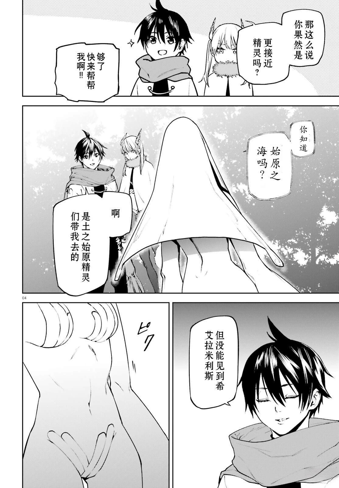 82 第4页