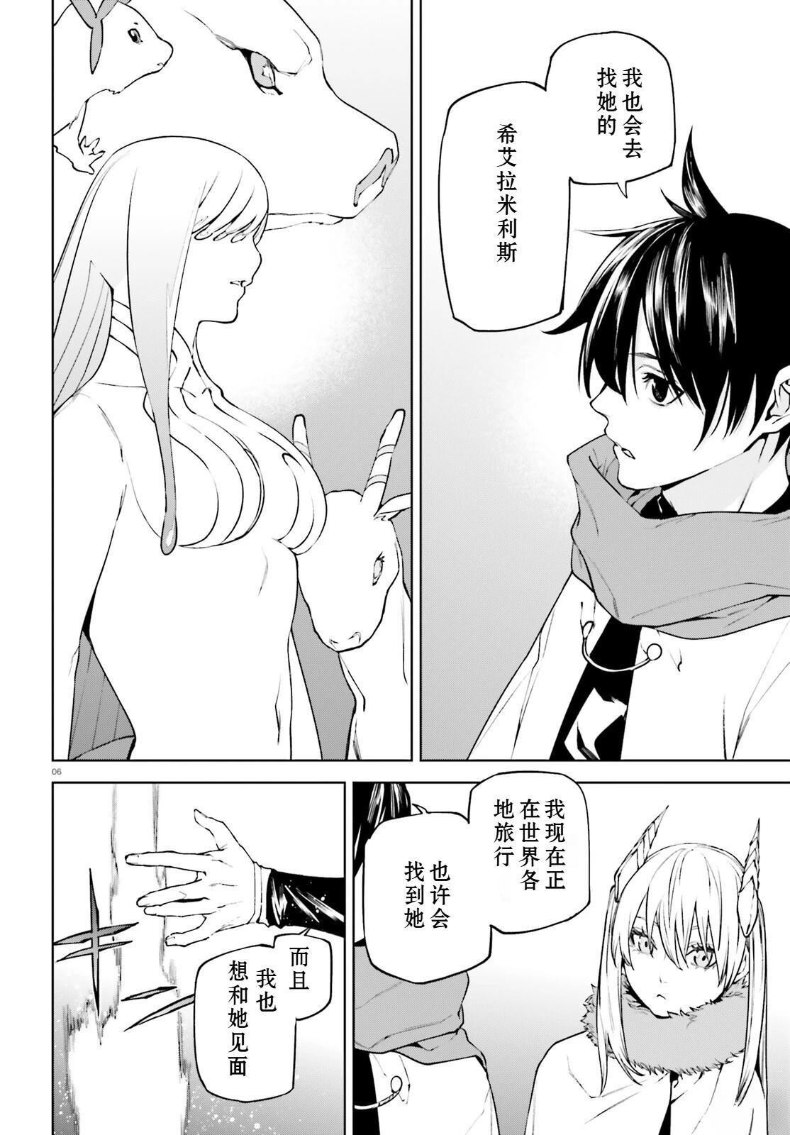 82 第6页