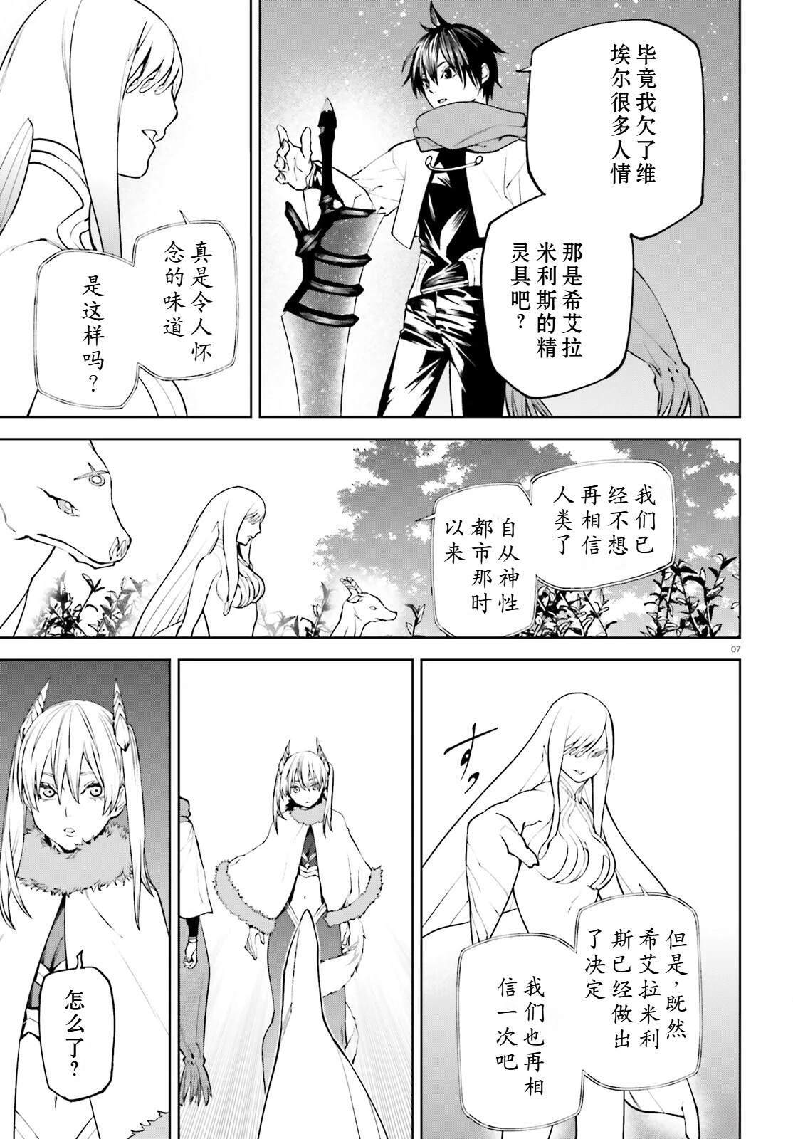 82 第7页