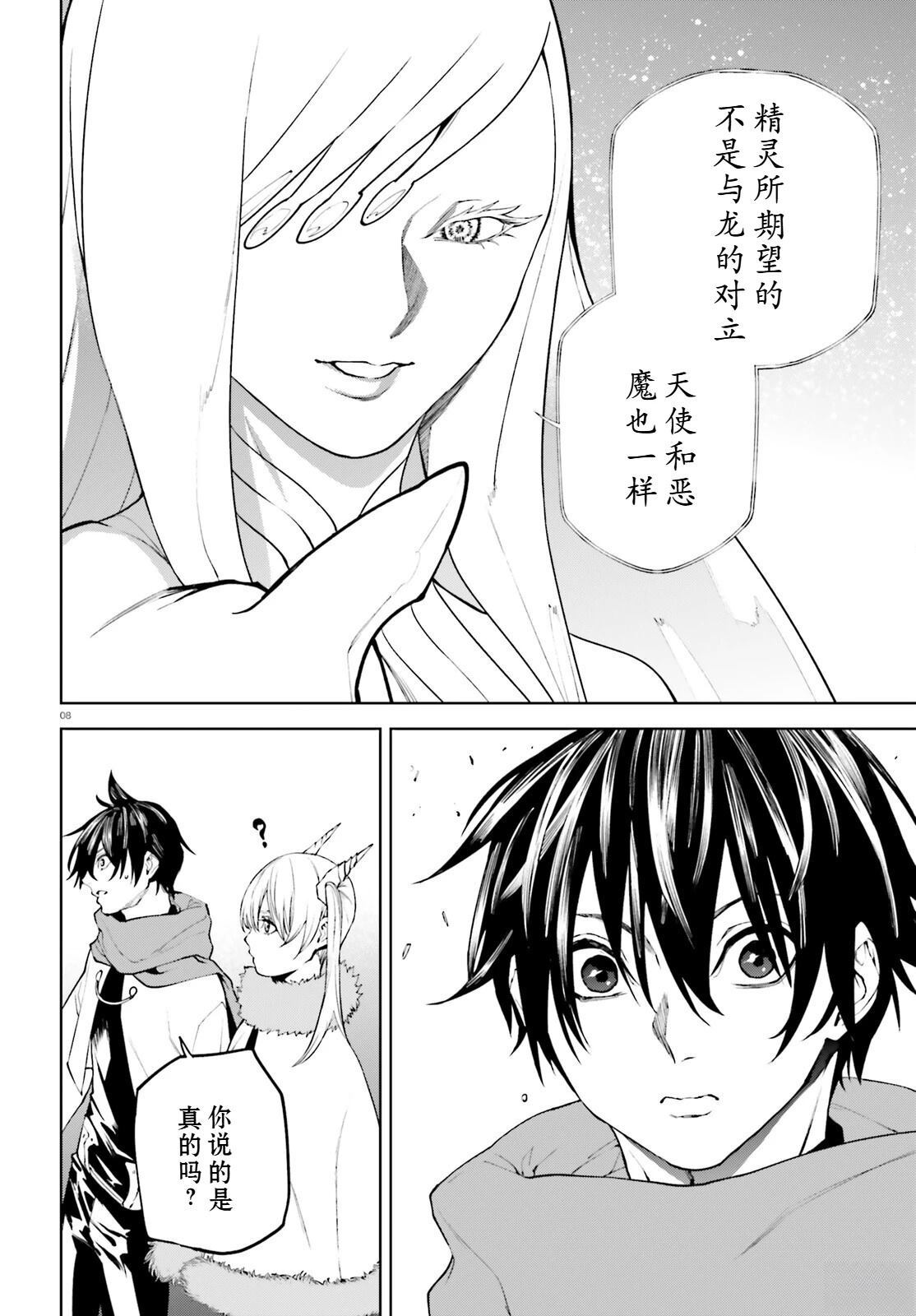 82 第8页